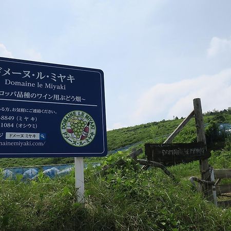 Yamano-Ie Hiraodai Kitakyushu Exterior photo